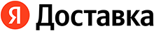dostavka-yandex.png