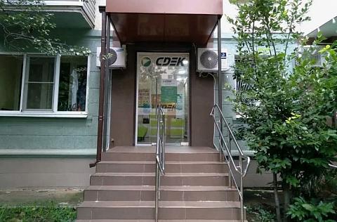"СПЕЦКОД" в Сочи