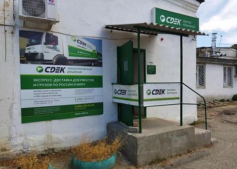 "СПЕЦКОД" в Элисте